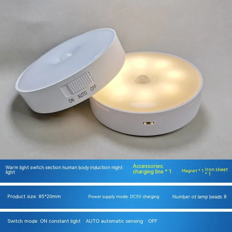 New LED Body Induction Small Night Light USB Charging – image 7