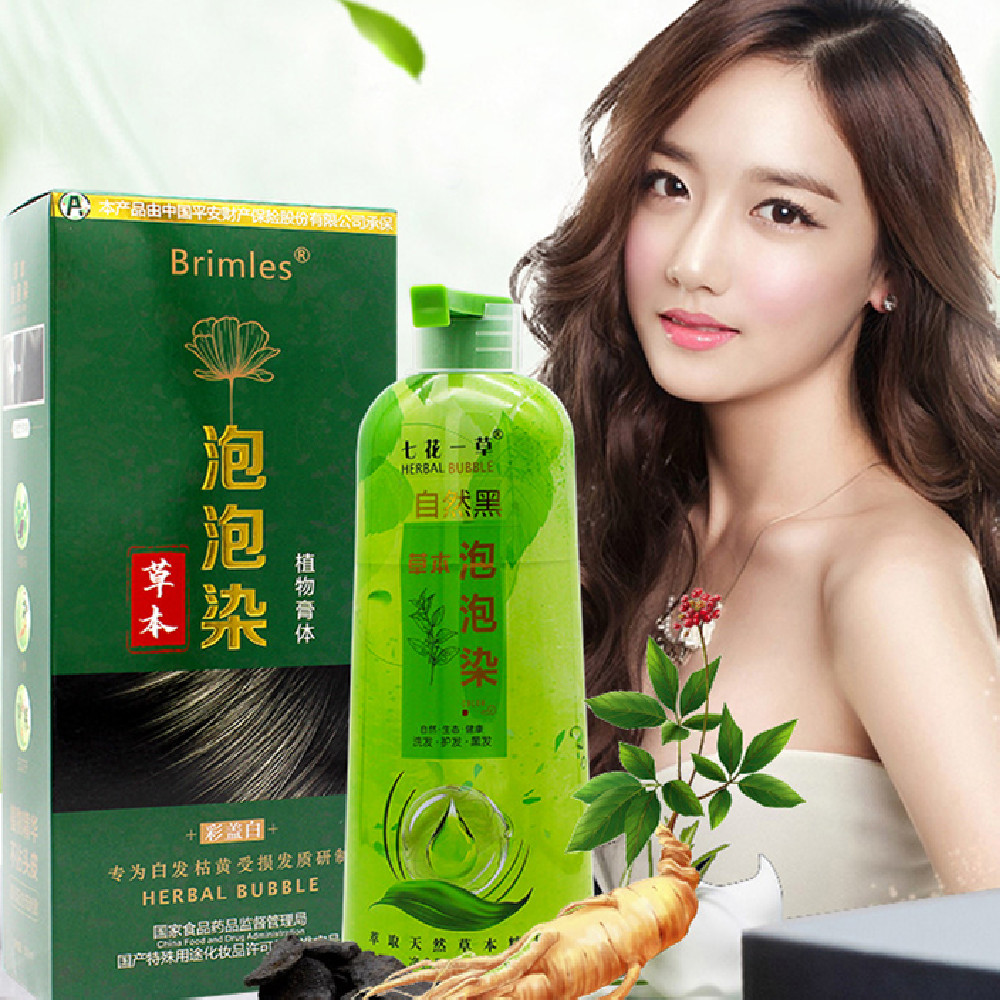 Bimei Silk Bubble Hair Dye One Black One Chestnut Brown Popular Color Herbal Paste - Image 17