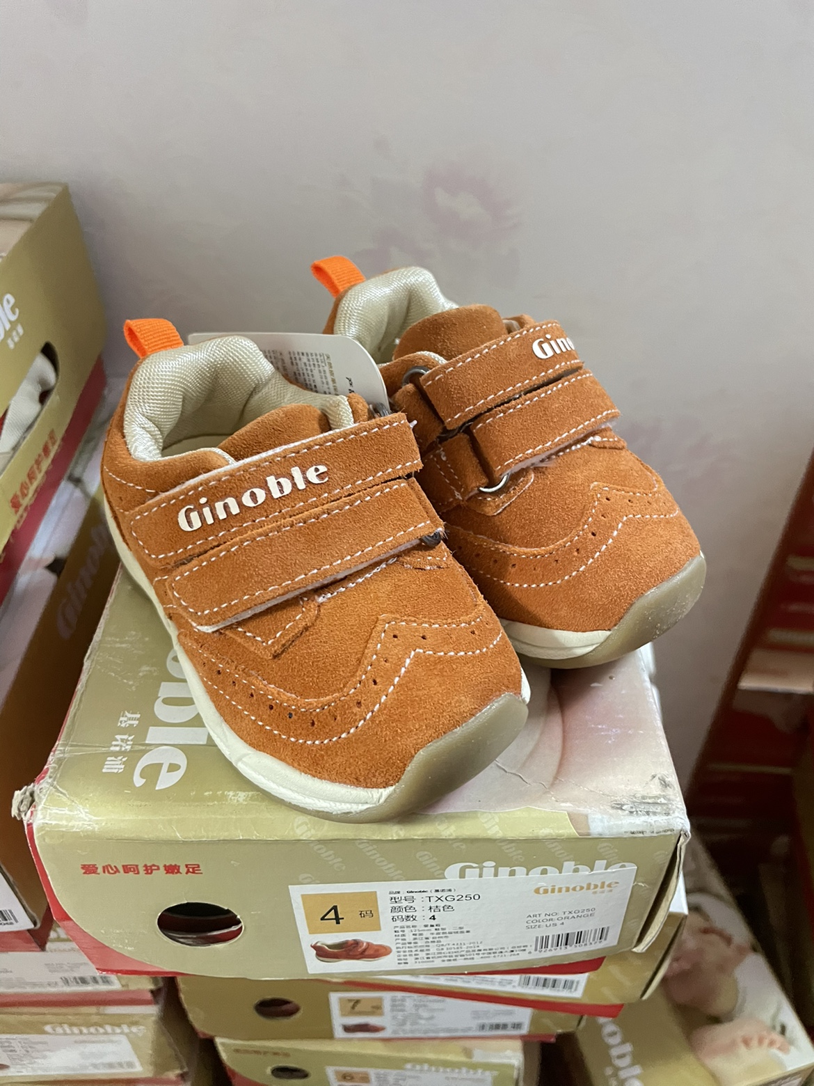 250Orange