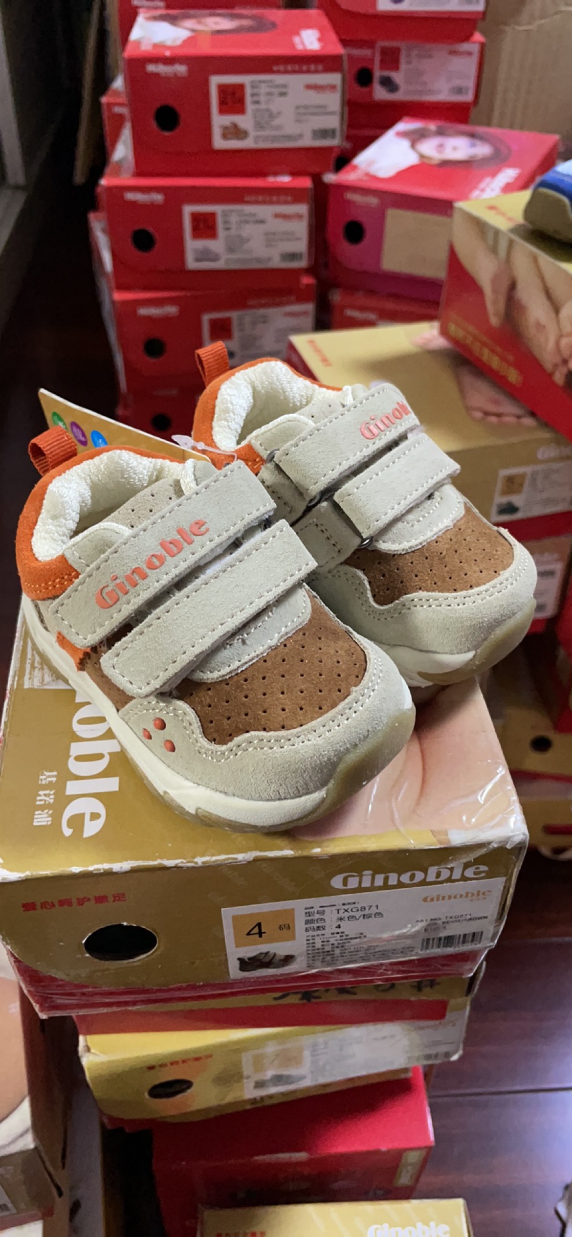 871beige brown