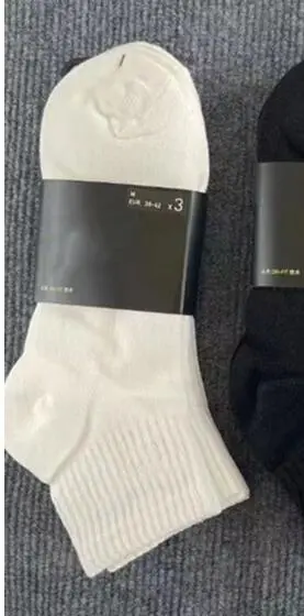 Men's And Women's Hook Mid-calf And Low Length Solid Color Couple Sports Basketball Socks - Short White