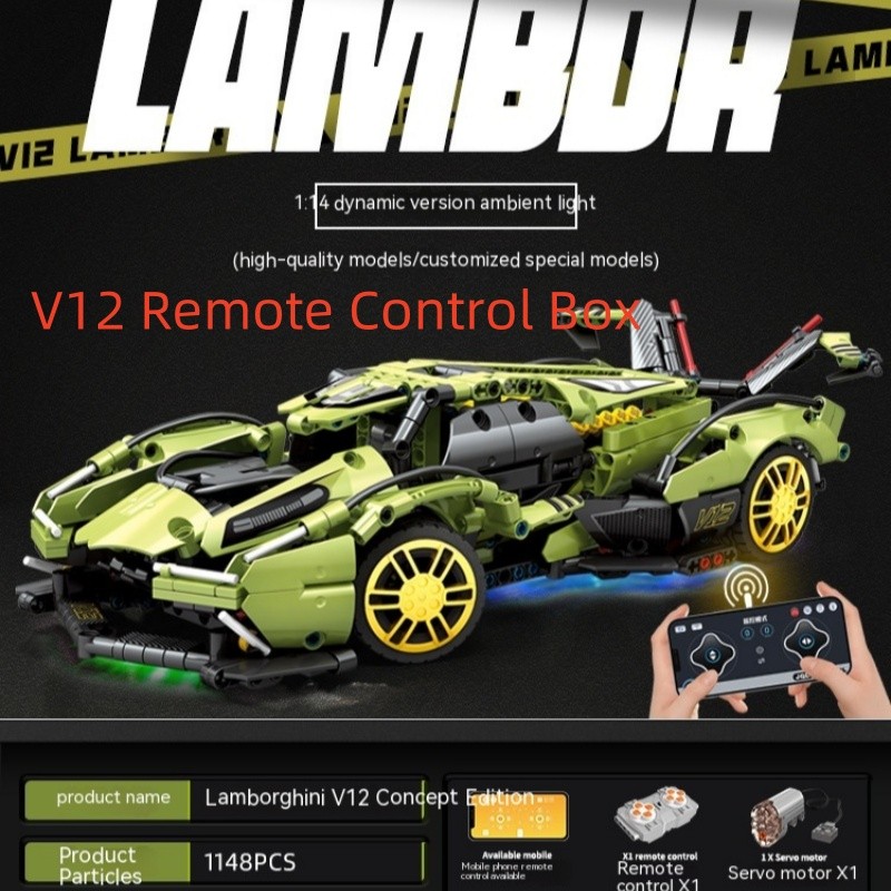 V12 Remote Control Box