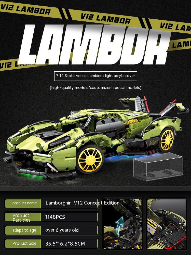 V12 Lambo Light Dustproof Box