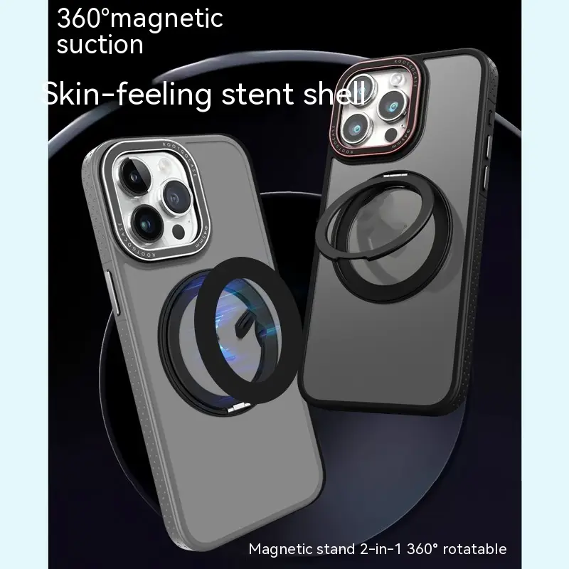 Rotary Magnetic Adhesive Invisible Bracket Phone Case Silicone Protective Cover