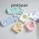 Pink Pairs