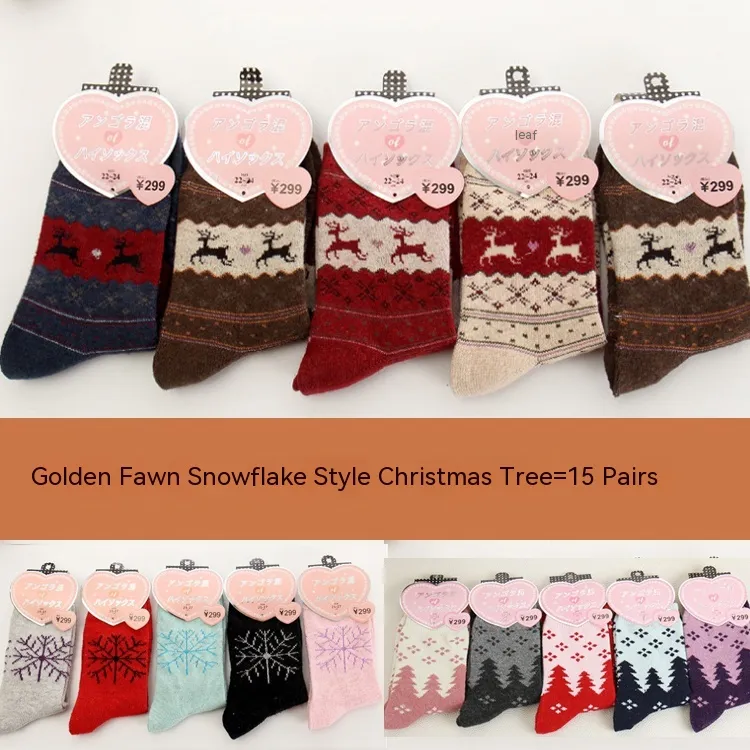 Women's Rabbit Wool Blended Thickened Autumn And Winter Warm Socks - Style8