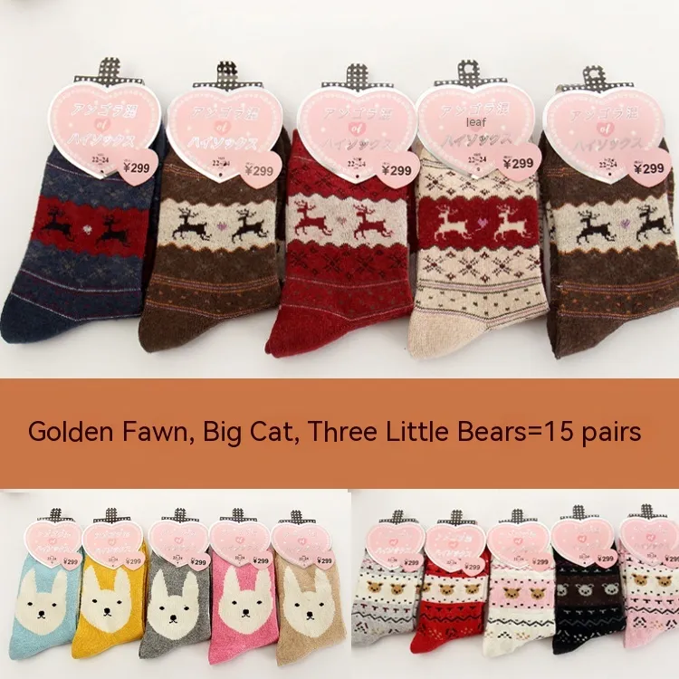 Women's Rabbit Wool Blended Thickened Autumn And Winter Warm Socks - Style7-Sizes 36To42