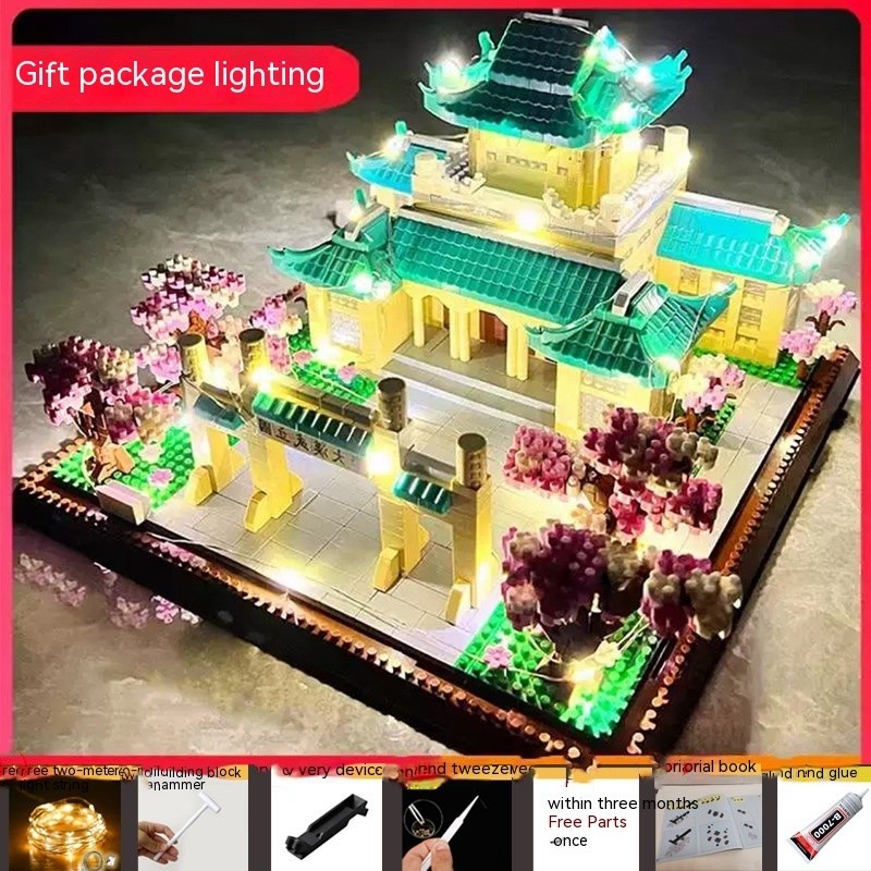 Peking University 3283PCS