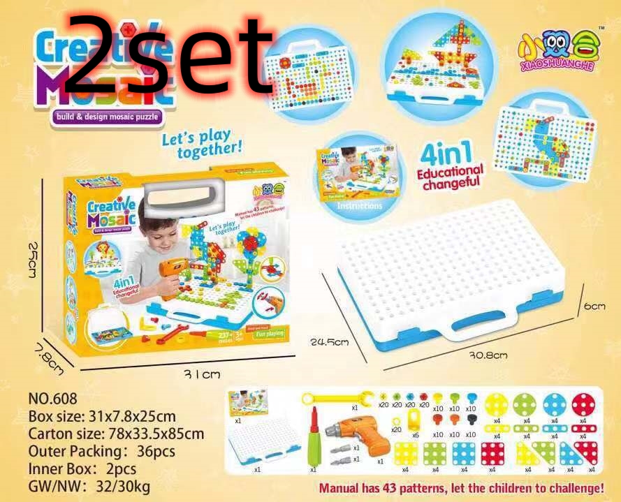 2set 251pc