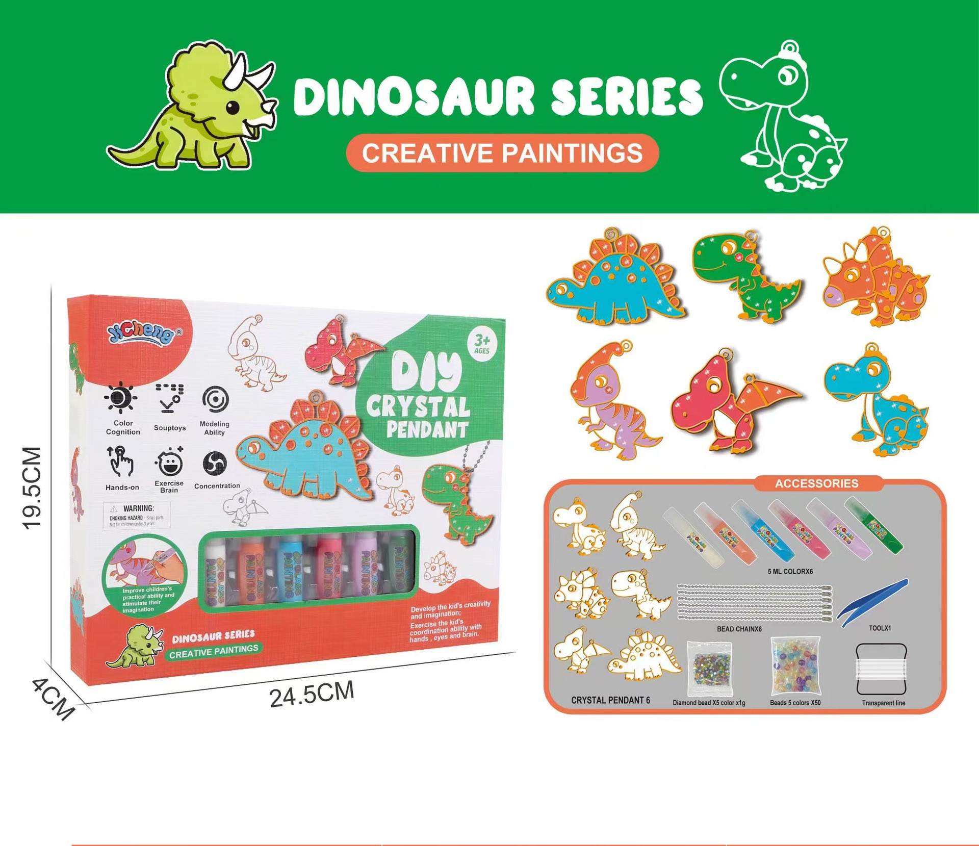 Dinosaur Series