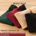 092 Multi Colors-Waist Seal