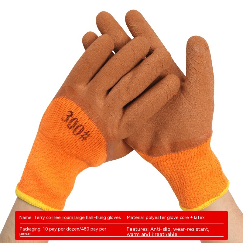 Coffee Foam 60g Gloves 0