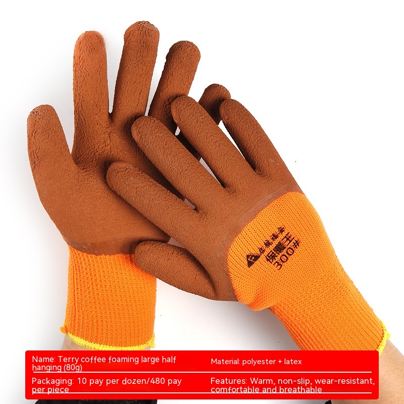 Coffee Foam 80g Gloves