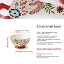 5.5Inch High Bowl