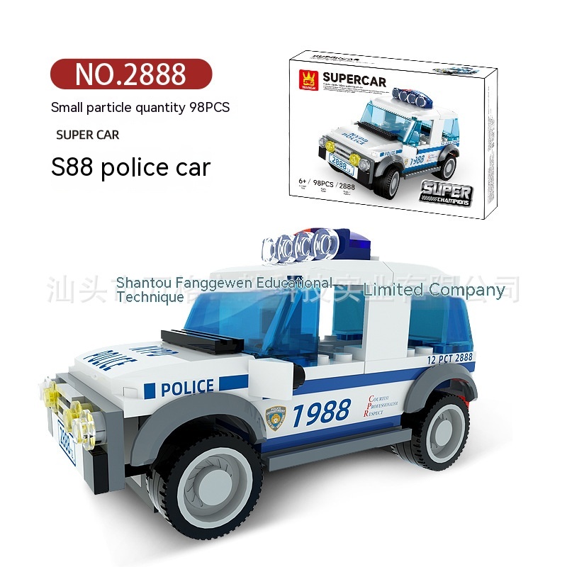 2888 Police Car