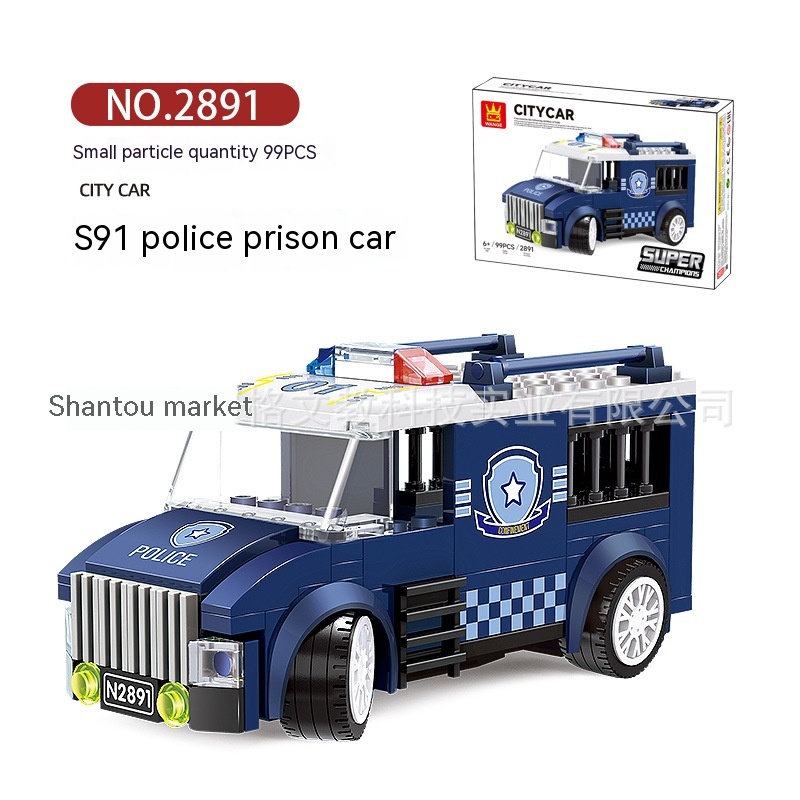 2891 Prison Car