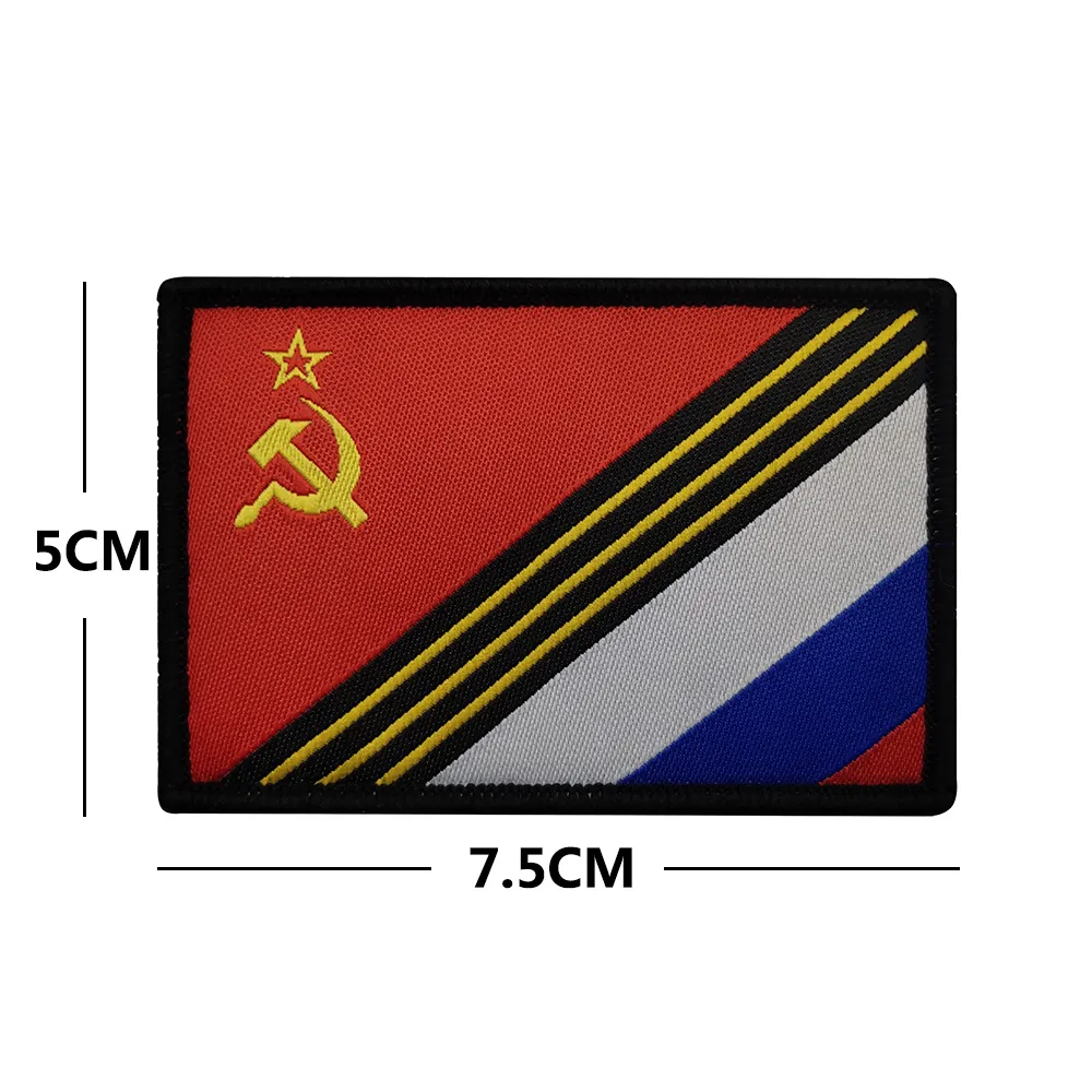 Embroidered KGB Emblem Fabric With USSR Commemorative Sticker - V01418