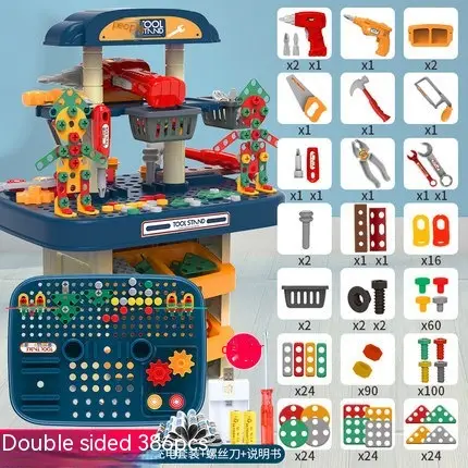 Children's Screw Toy Electric Drill Disassembly Assembly Toolbox