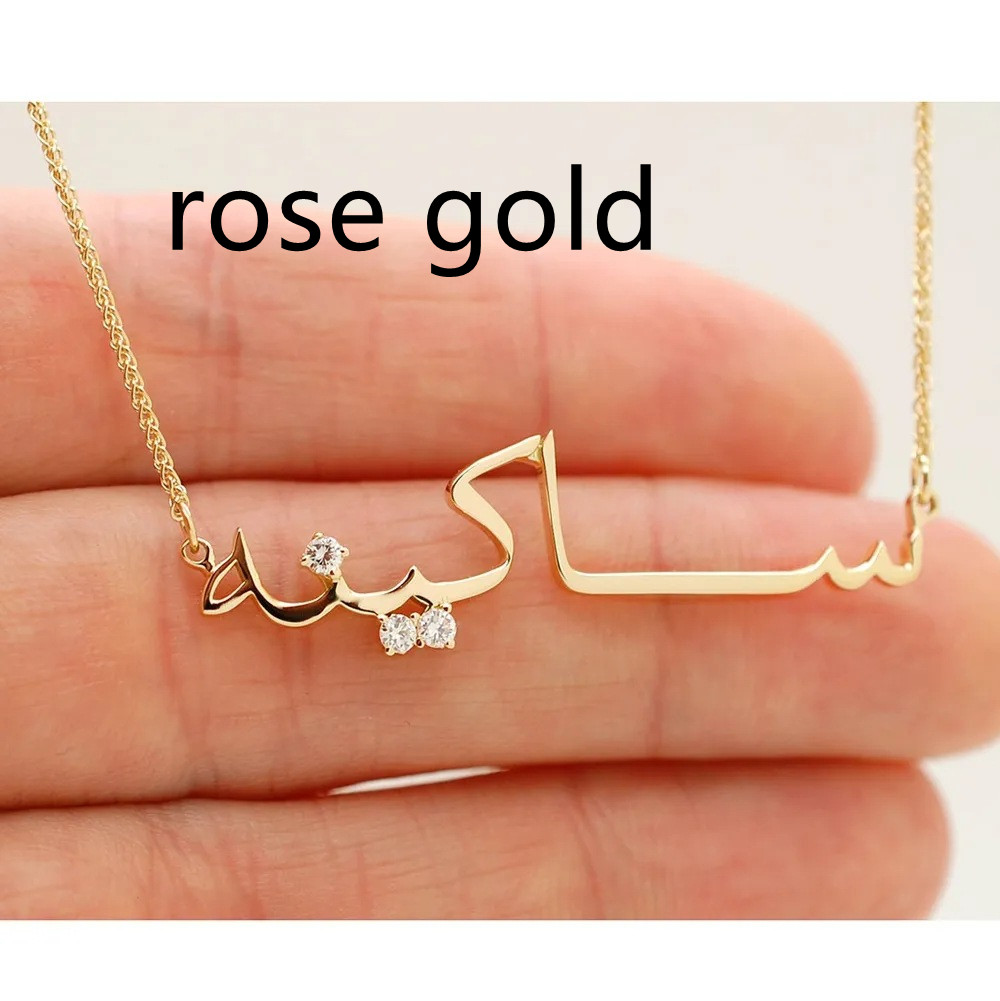 Rose Gold