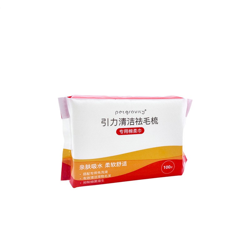 Cotton soft towel