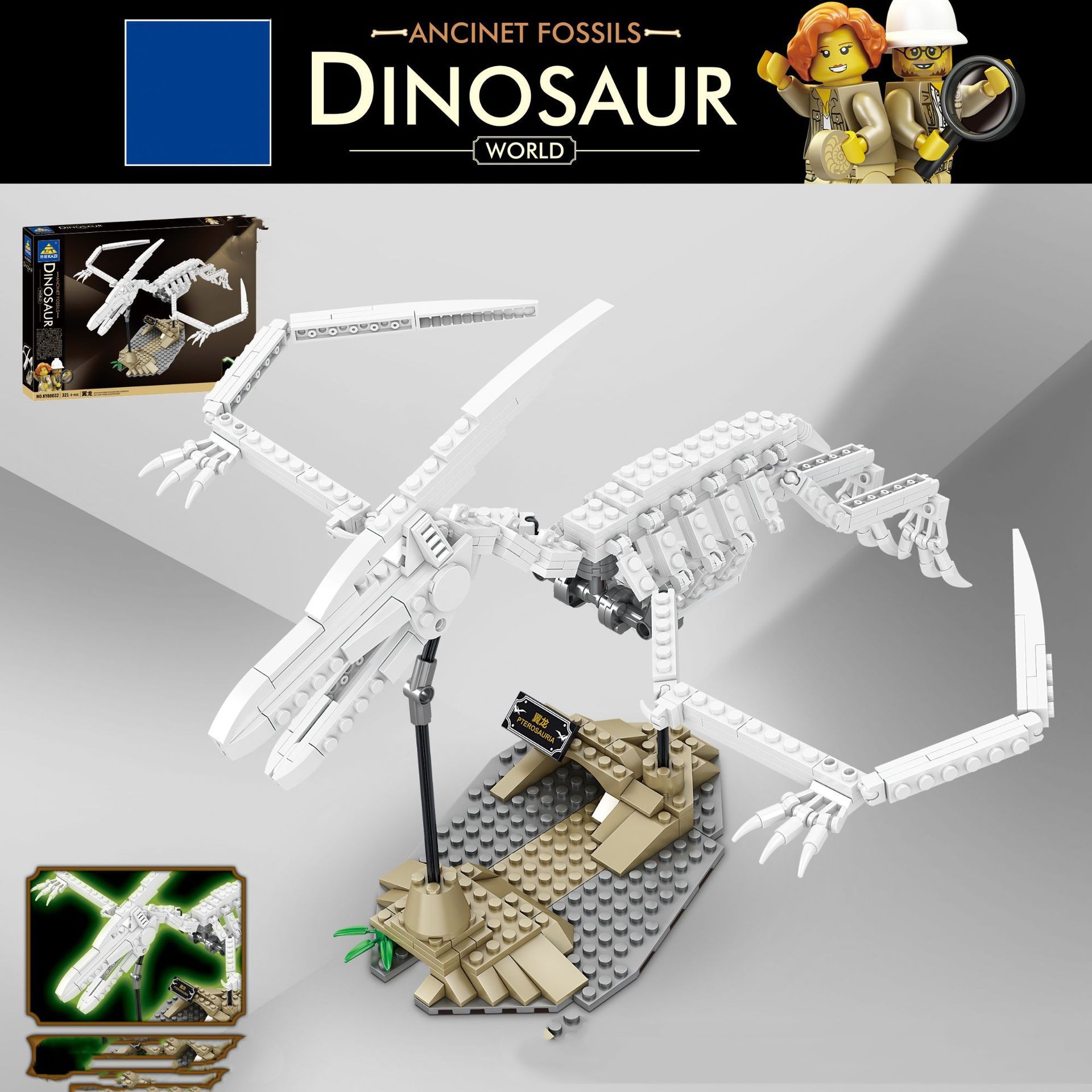 80032 Pterosaurus