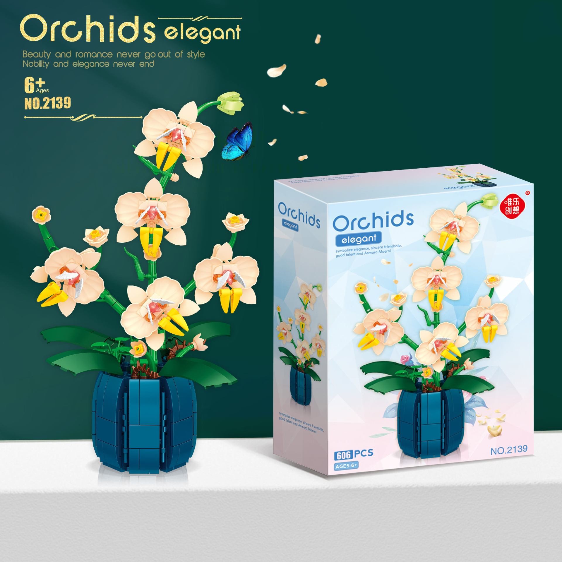 2139 Fragrant Golden Orchid