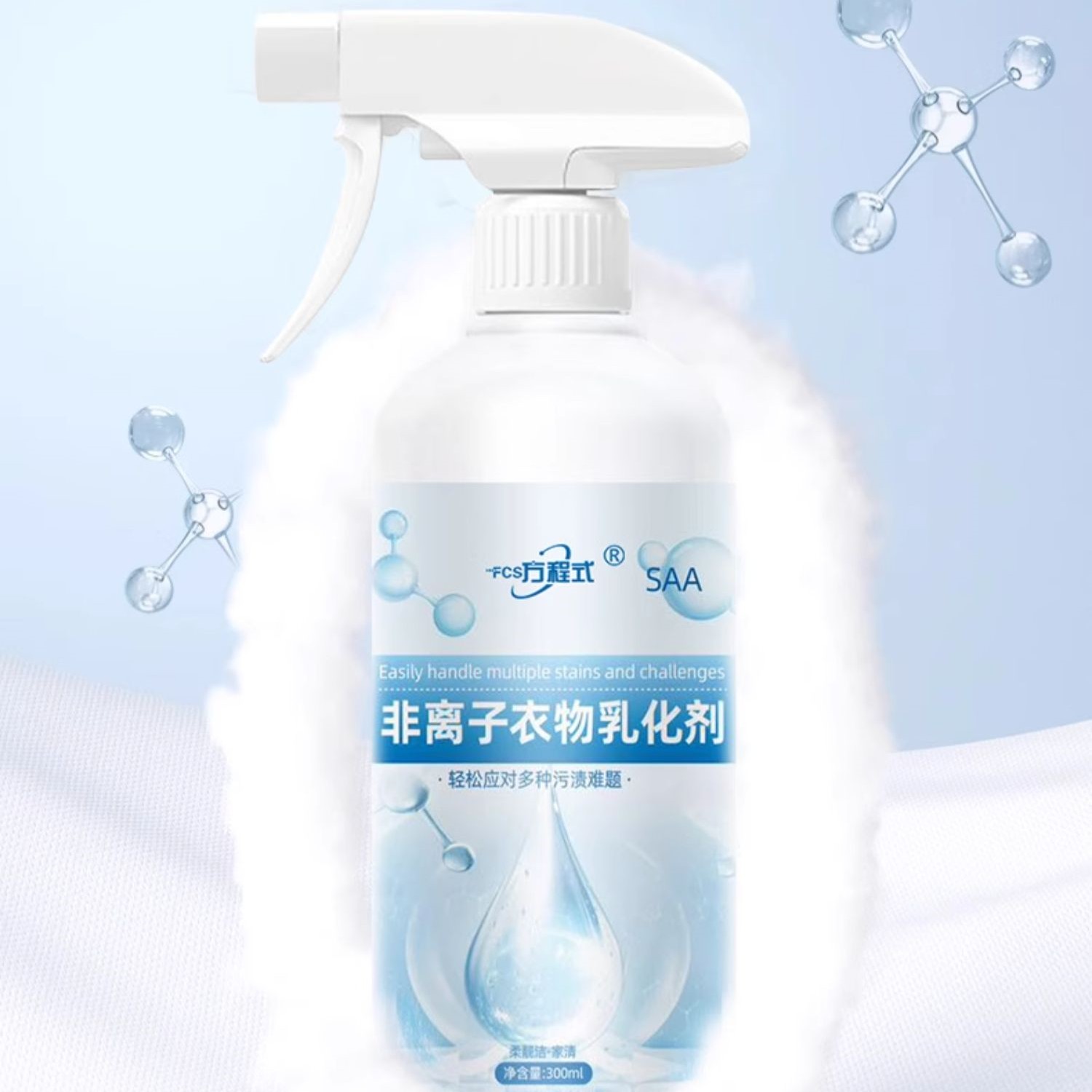 Nettoyant Taches Textiles 300 ml — Détachant Vêtements Quotidien