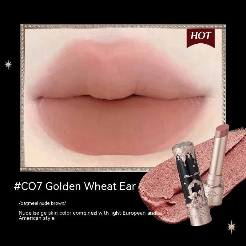 Lip Mud Stick Matte Non Stick Cup - C07 Golden Wheat Ear
