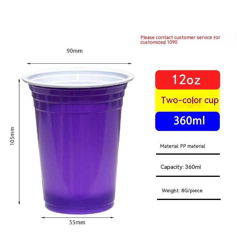 360ml Purple