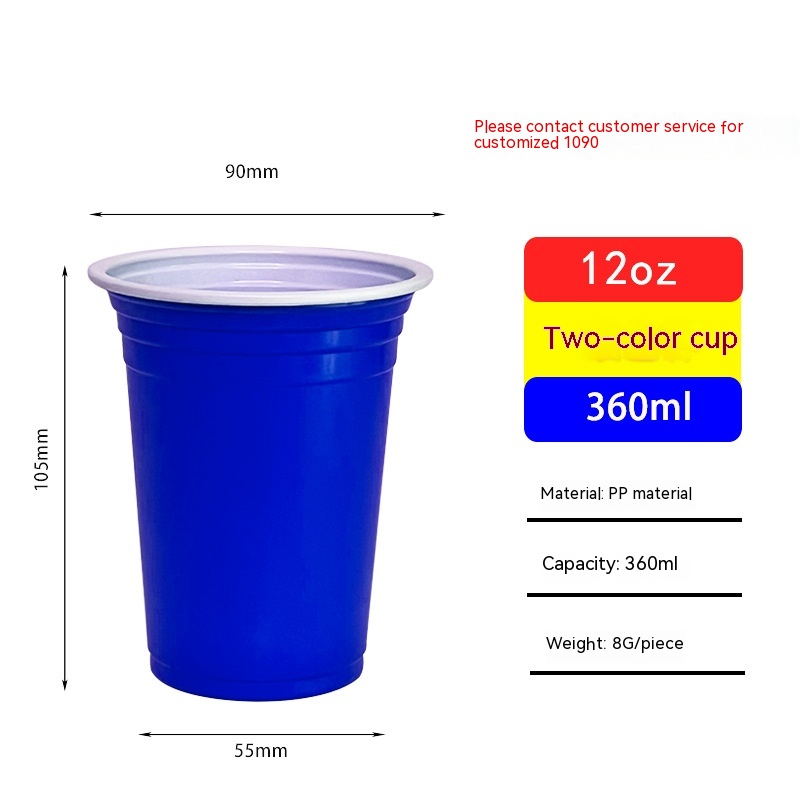 360ml Blue