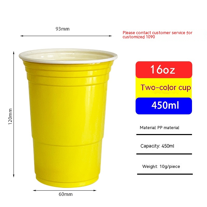 450ml Yellow