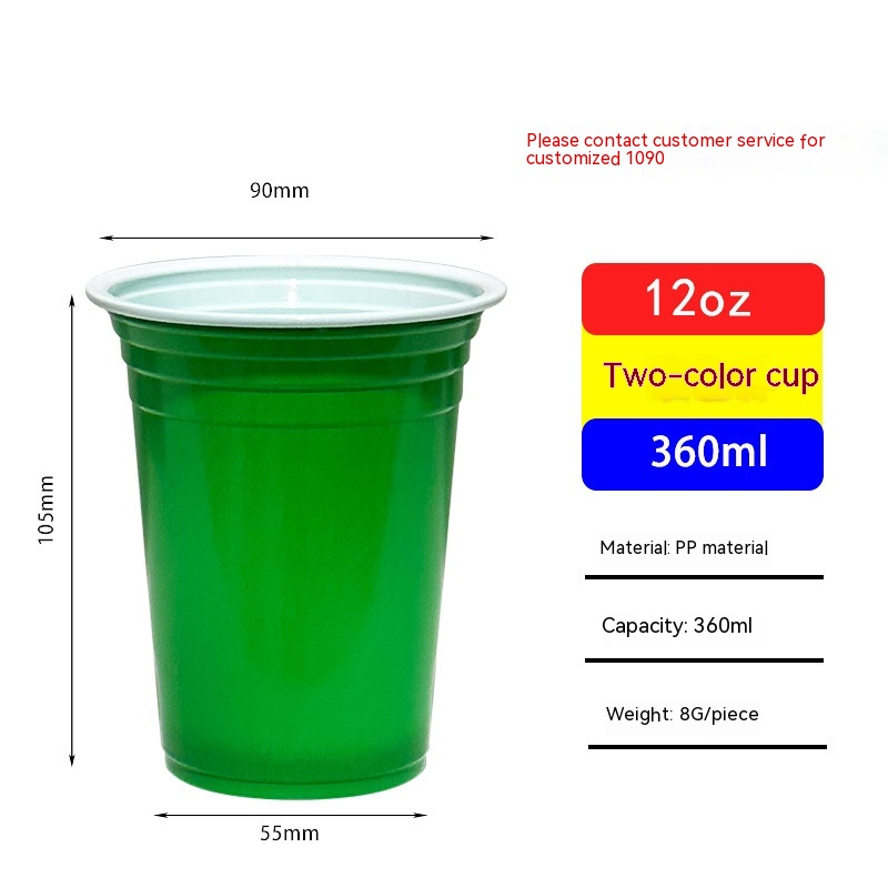 360ml Green