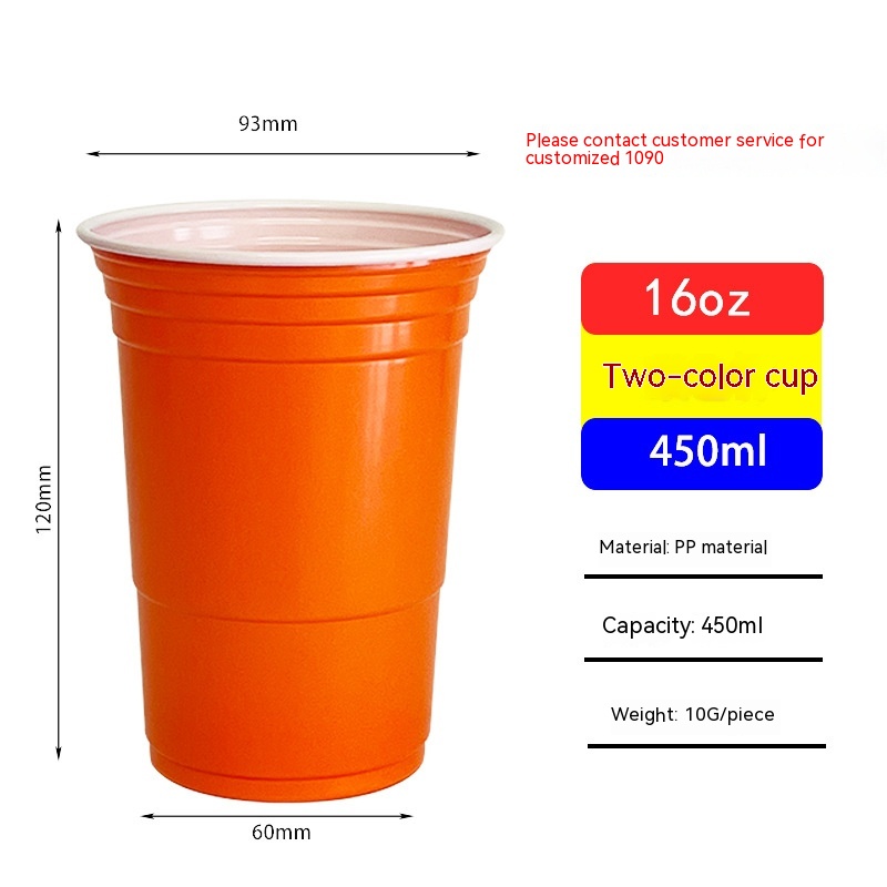 450ml Orange