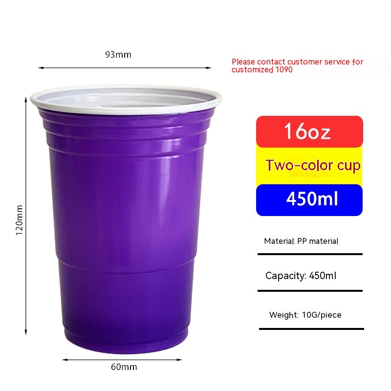 450ml Purple