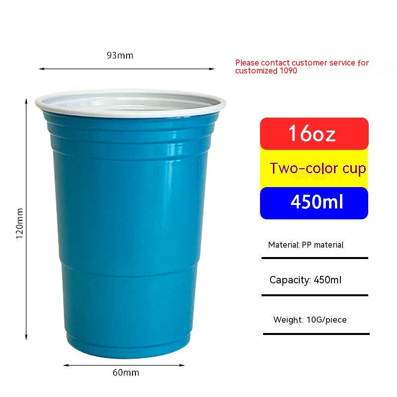 450ml Lake Blue