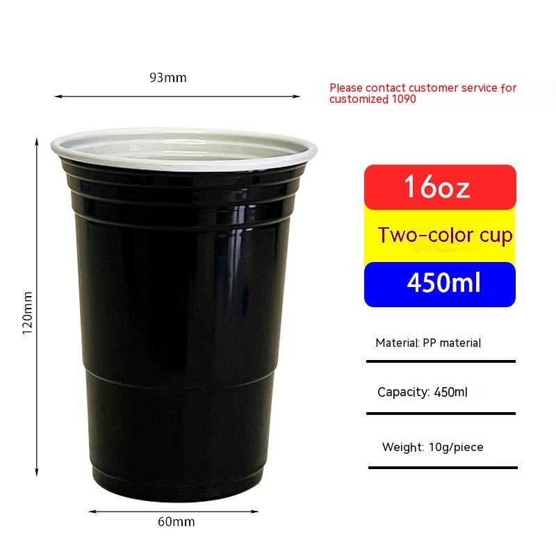 450ml Black