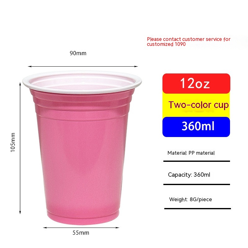 360ml Pink