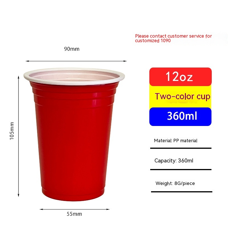 360ml Red