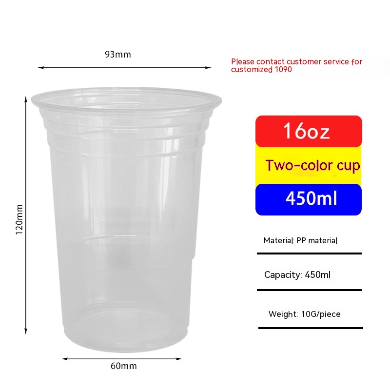 450ml Transparent