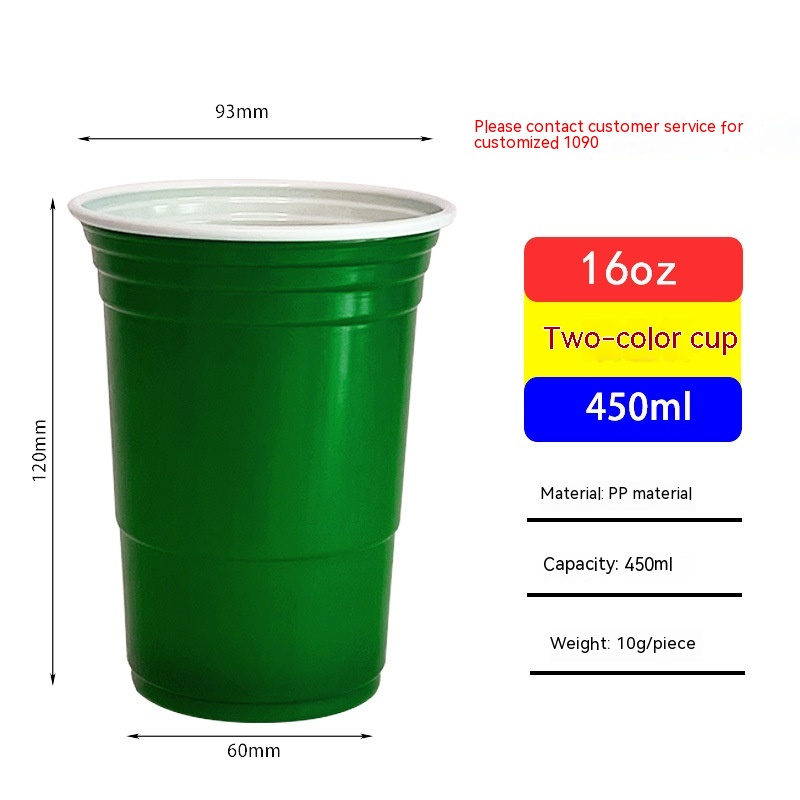 450ml Dark Green