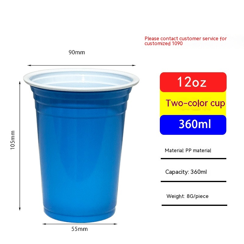 360ml Lake Blue