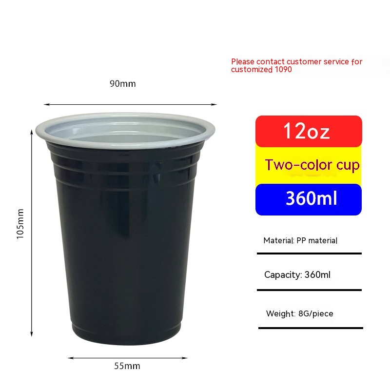 360ml Black