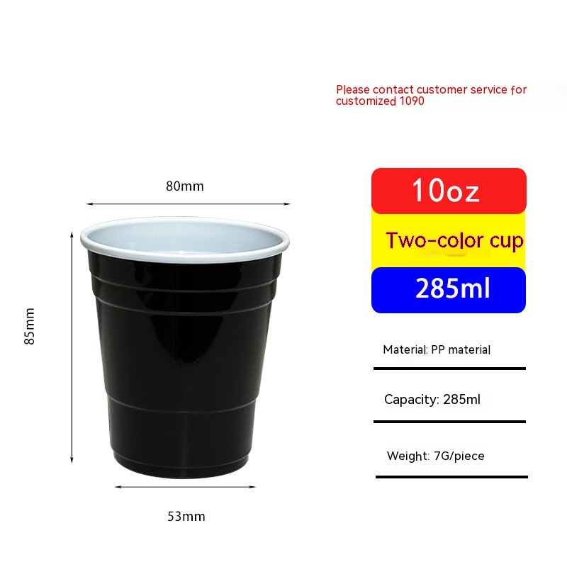 285ml Black