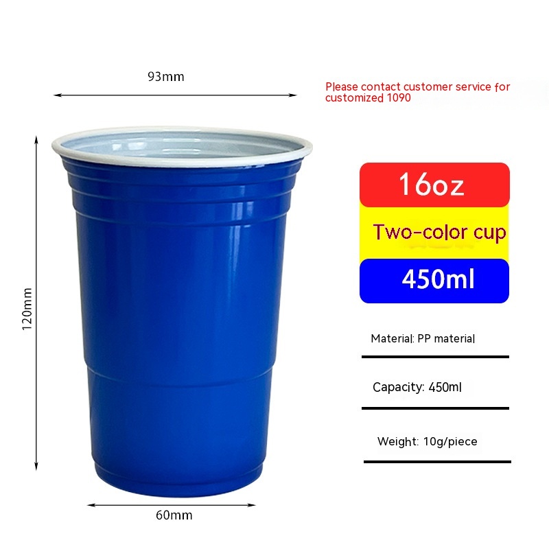 450ml Blue