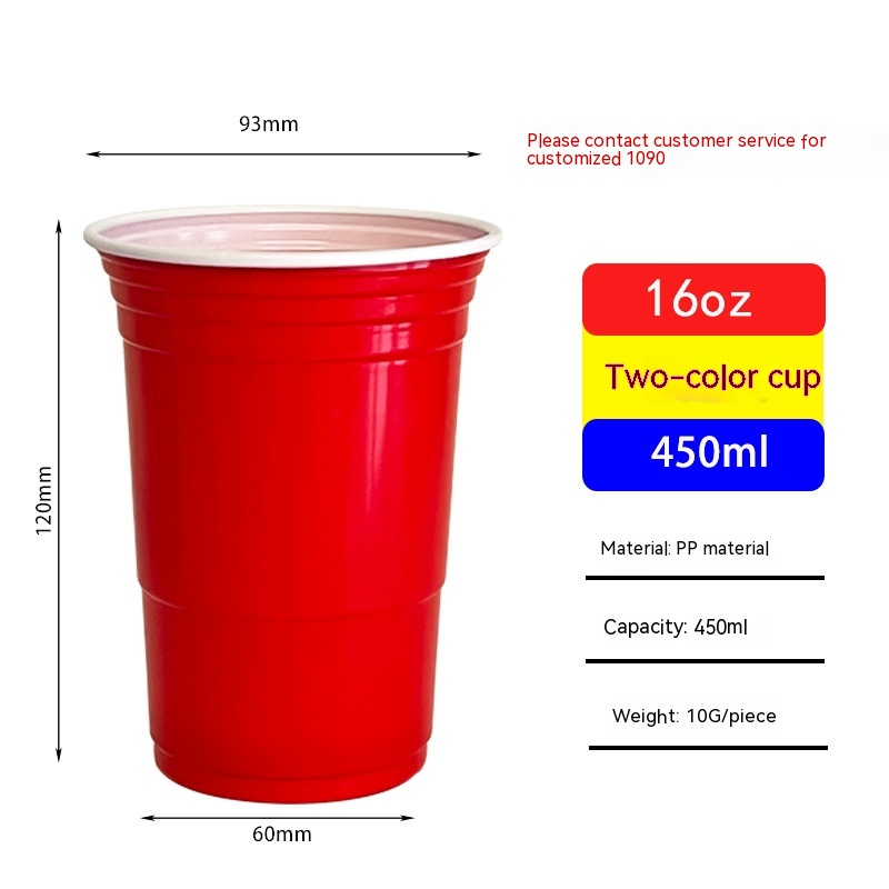 450ml Red