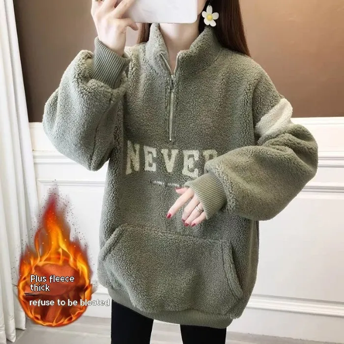 Women's Winter Thickened Velvet Padded-letter Sweater - Olive
