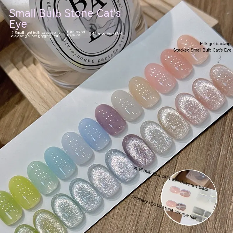 Milk Jelly Solid Color Summer Ice UV