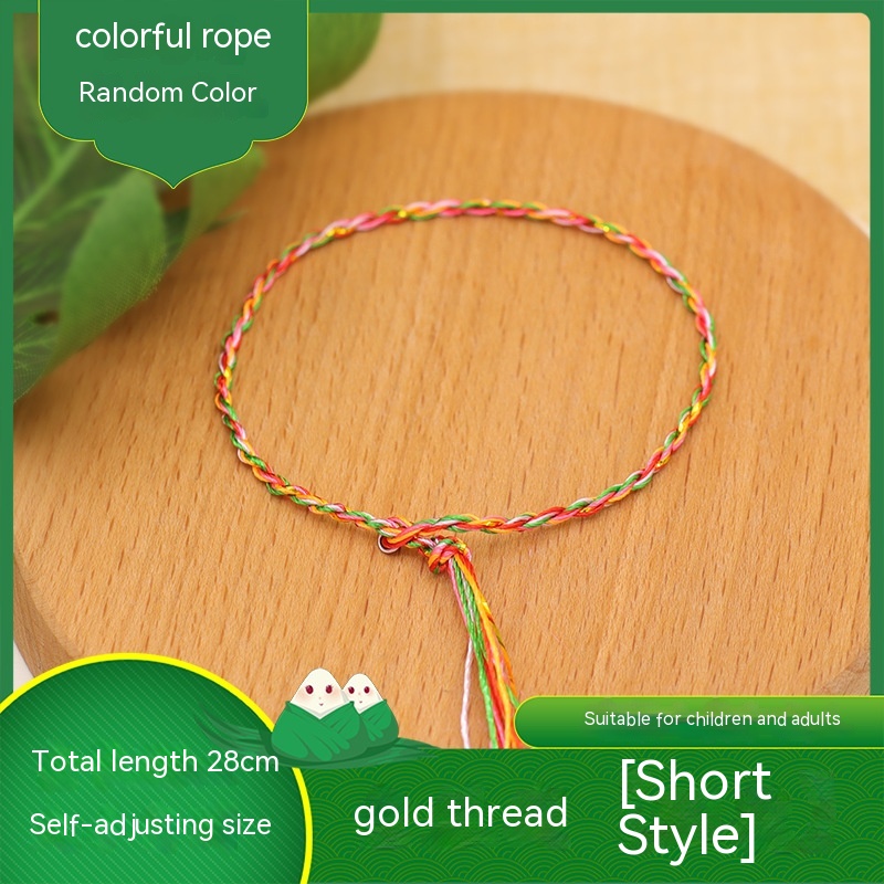 Gold Thread Short