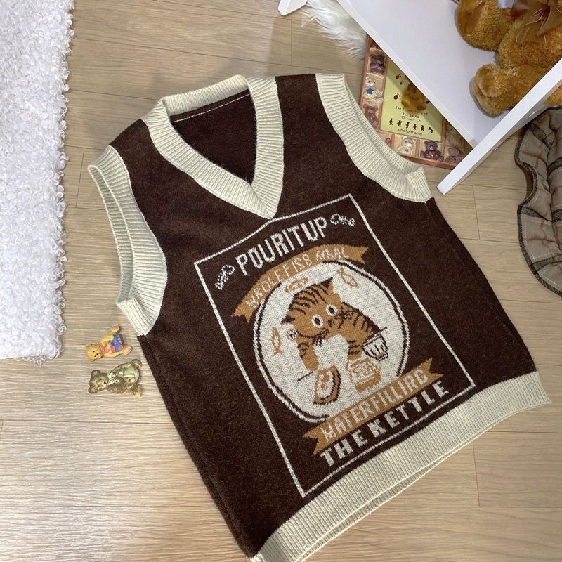 Brown Vest