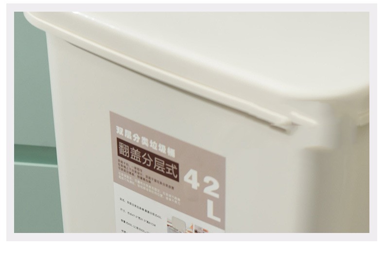 42L Japanese Kitchen Trash Can Household - Image 3